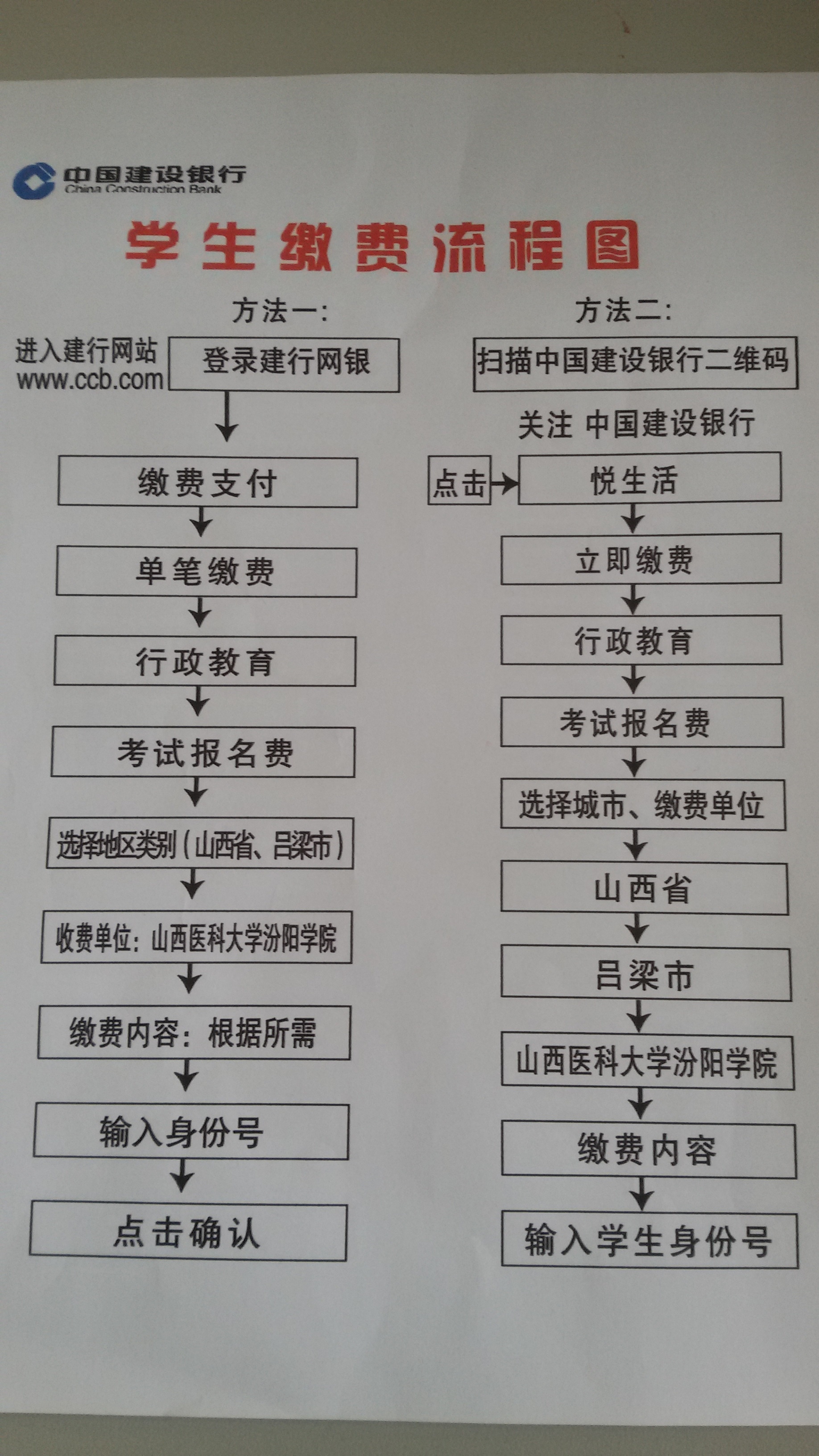 20150917_095653.jpg
